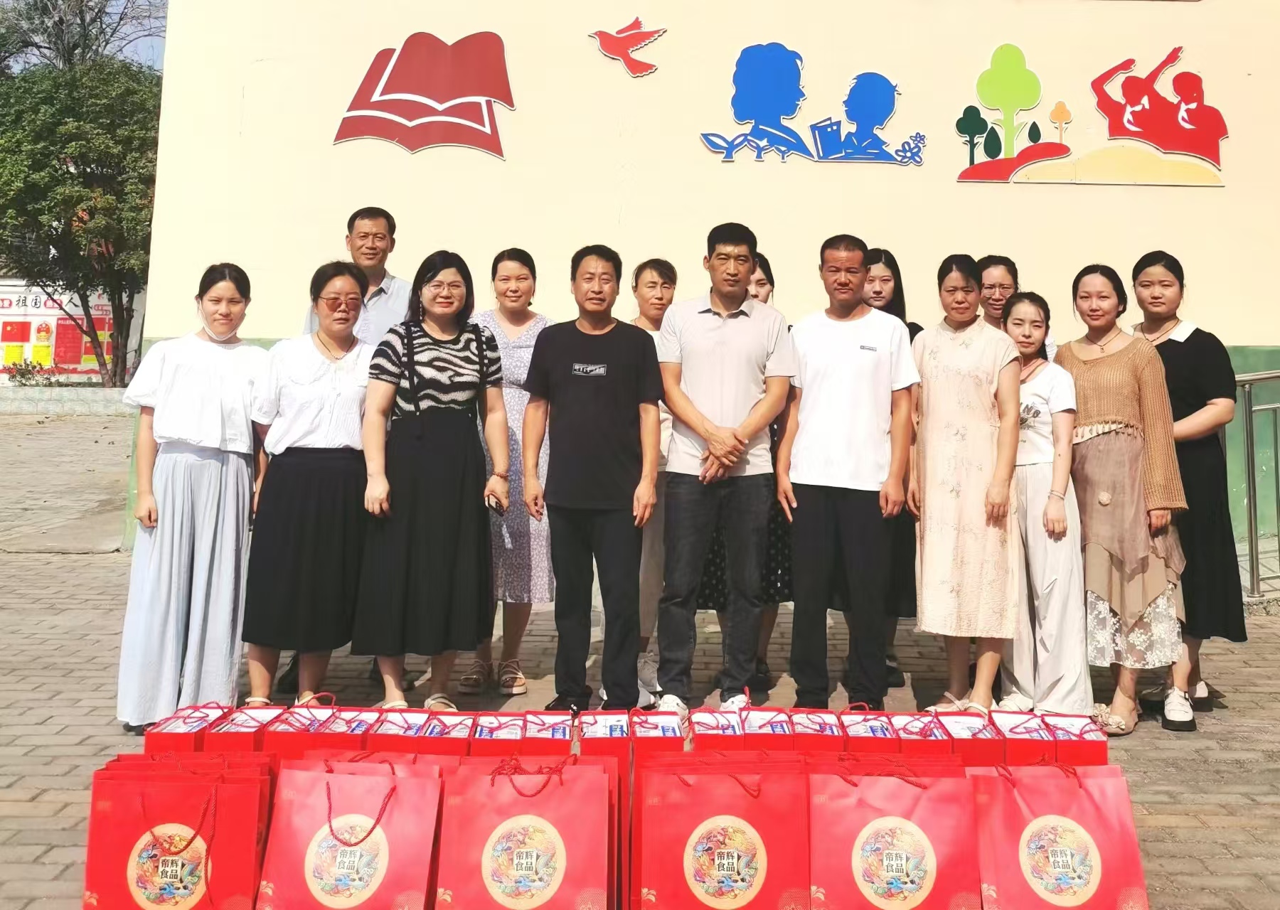 24年教師節(jié)慰問.jpg 24年教師節(jié)慰問.jpg